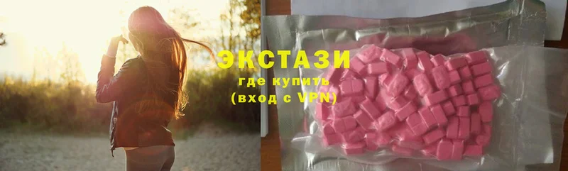 гидра ссылка  Апрелевка  ЭКСТАЗИ XTC 